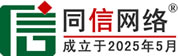 信援道路救援补胎换胎