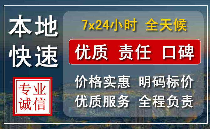 附近流动补胎电话.jpg