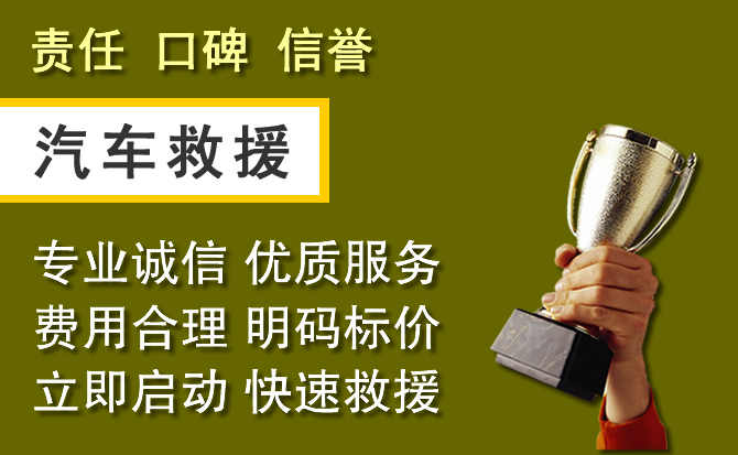 附近汽车换备胎电话.jpg