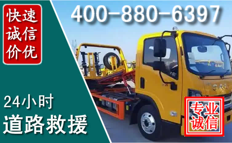 道路救援 (9).jpg
