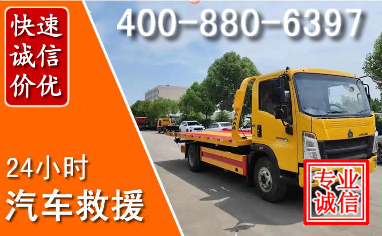 道路救援 (10).jpg